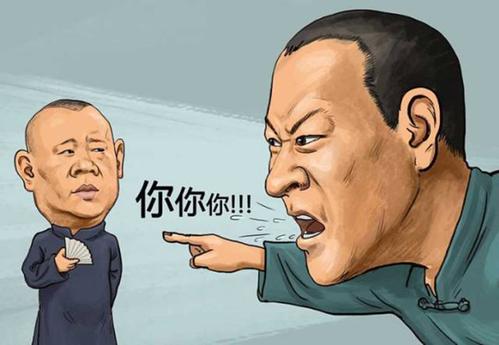 曹云金直播相声有干倒老郭的架势,老郭砸挂曹云金直播说相声