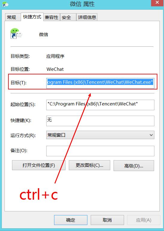 win11电脑微信怎么双开,微信电脑双开同时登录