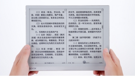 文石booxnotepro10.3,文石noteX2与文石note3参数对比