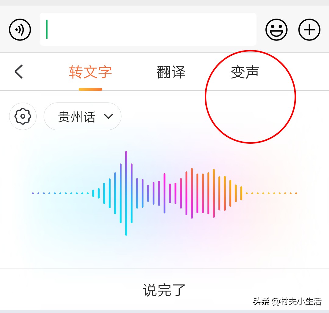 原来微信语音可以转发有2种方法,怎么把微信里的语音转发送给别人