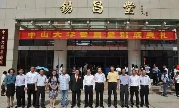 邹锡昌：邹氏商雄，广州中华广场、梅州昌盛豪生创始人