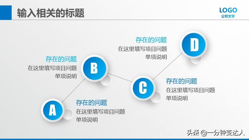 大学生创业商业策划书,优秀的创业营销策划书ppt模板