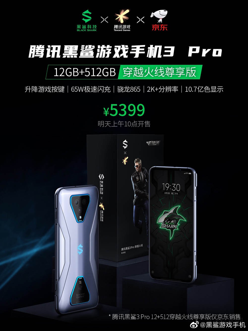 盘点2020年三款旗舰手机,各大厂商的顶级旗舰手机