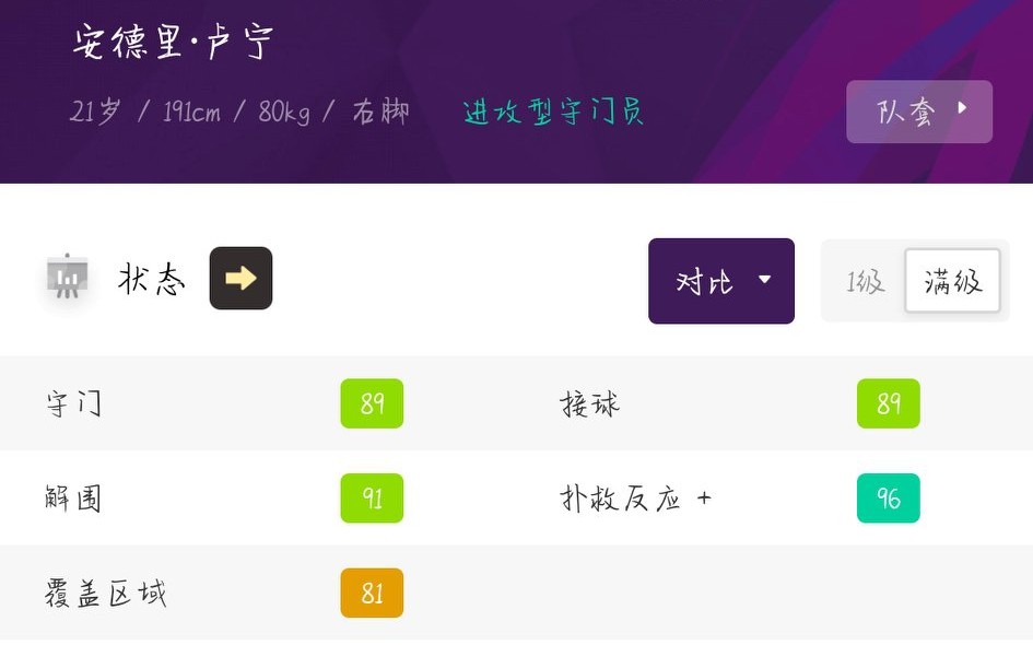 实况足球最新活动没有精选兑换,实况足球惊喜和意外