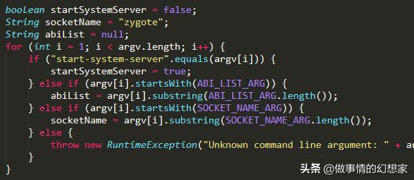 安卓开机启动代码怎么写,安卓系统启动流程源码分析
