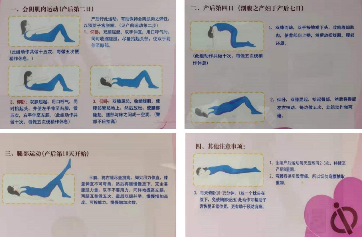 孕前和孕期保健指南,孕前保养的正确方法