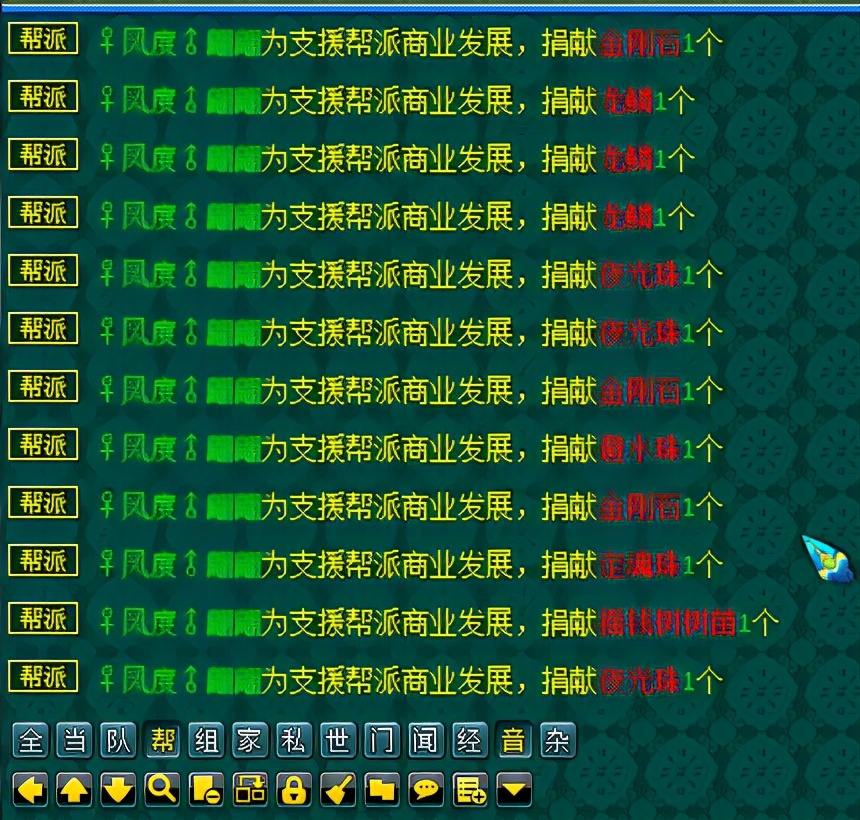 梦幻西游渔岛精锐挑战,梦幻西游渔岛大王攻略最新