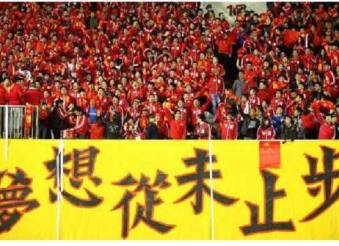 一个假自杀的尤文球迷，让半个足球圈都成为了笑话