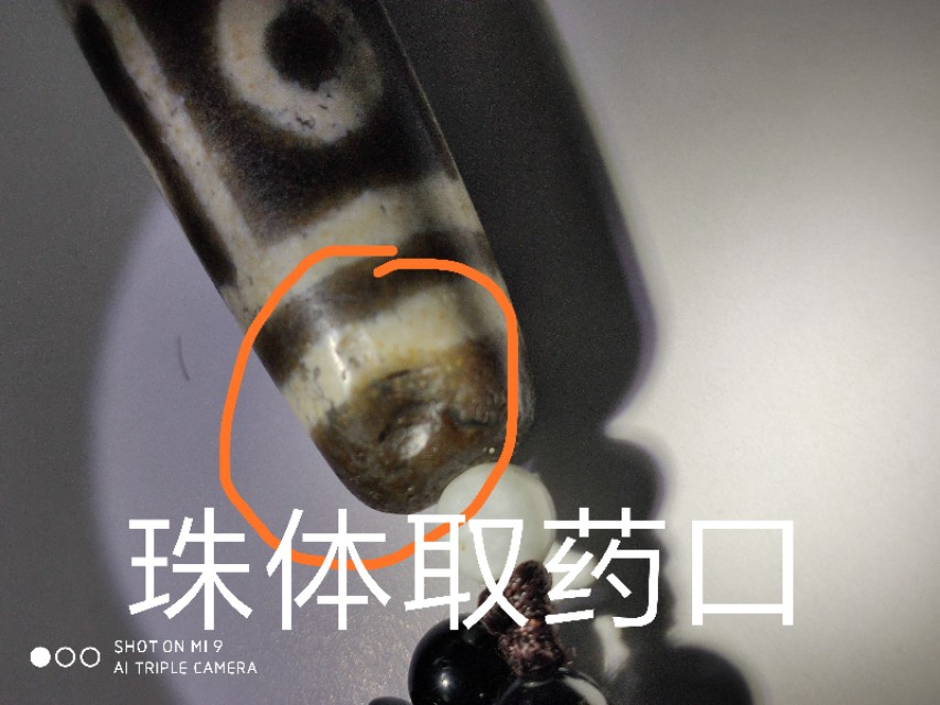 绿玉髓小三眼算盘珠老天珠图片,千年真正至纯五眼老天珠图片