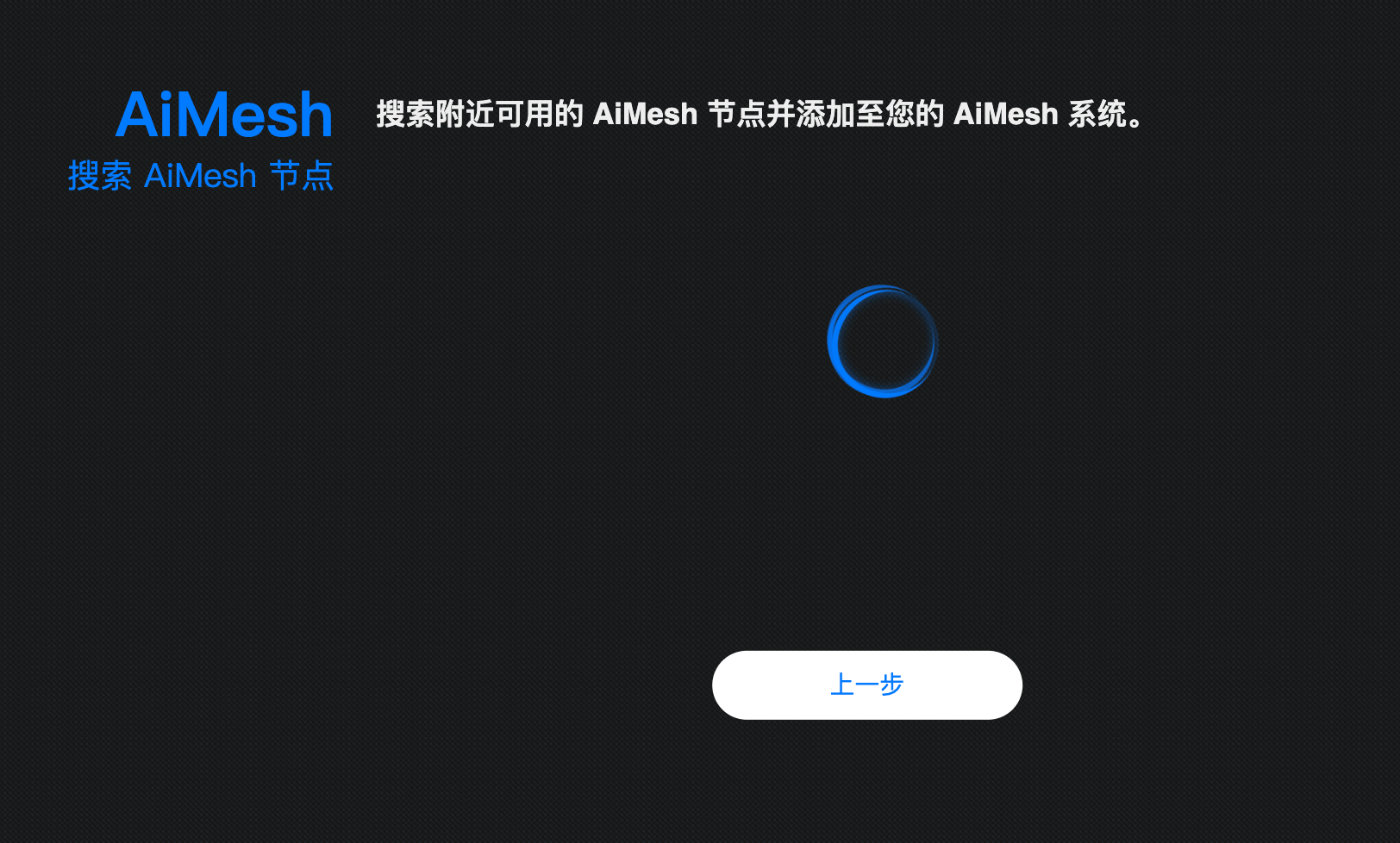 鍗庣mesh璺敱x娴嬭瘎,鍗庣璺敱鍣╮t-ax68u璇勬祴