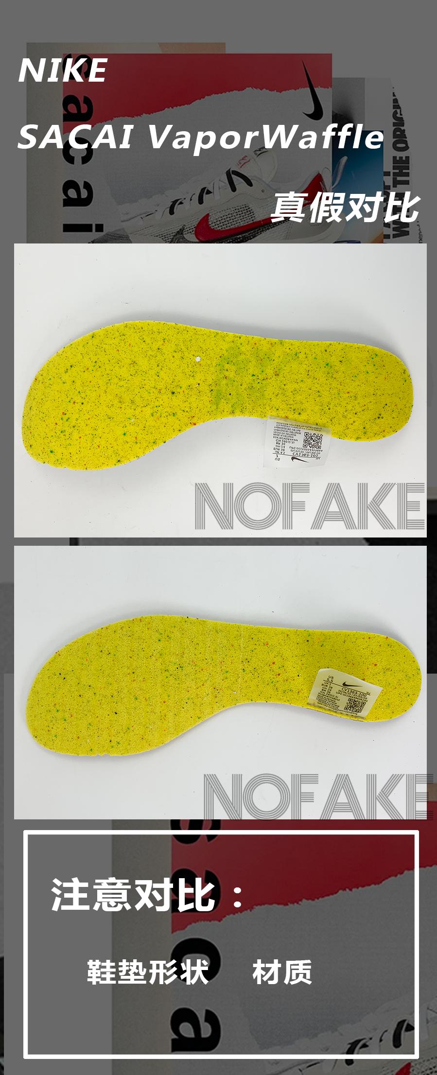 穿了假鞋脚烂了,穿fake会臭脚吗