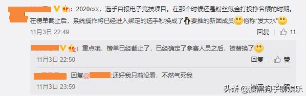 艺人们拒绝超新星运动会的原因,艺人拒绝超新星运动会的原因