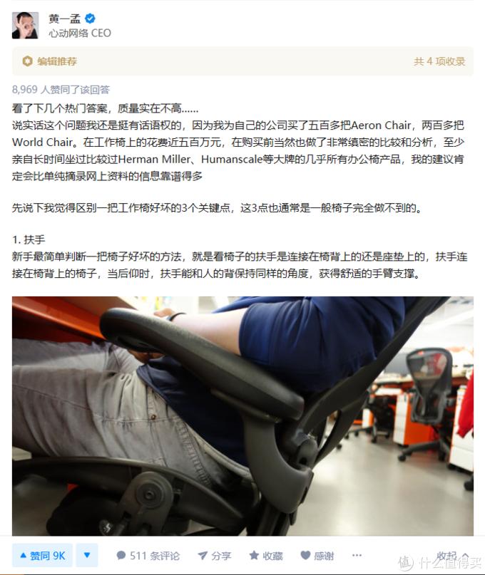 知乎十个干货多到爆炸的神仙话题,知乎10个干货多到爆炸的神仙话题