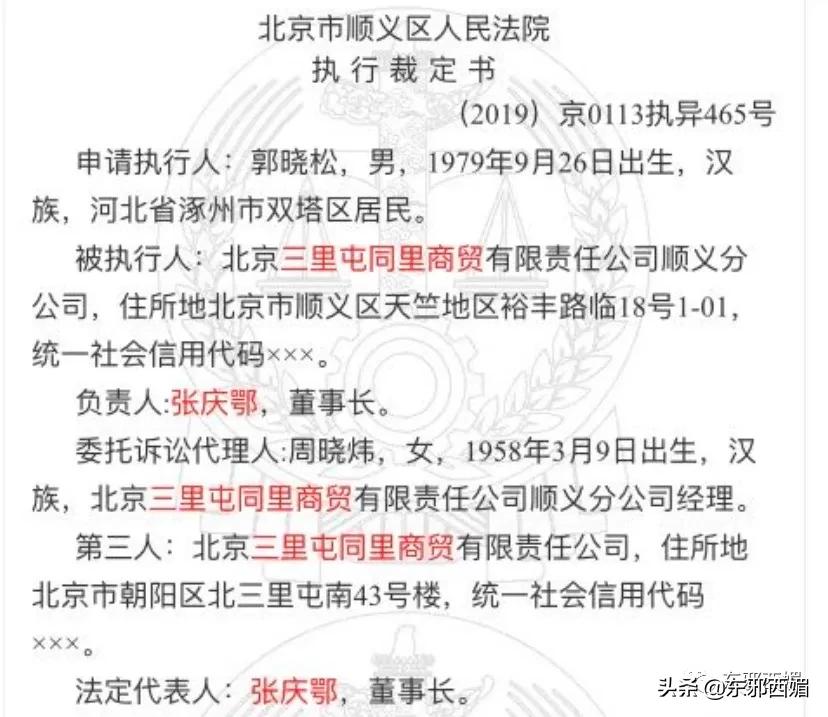 她又翻车了？别墅*案惨**后再添三里屯疑云，当个贵妇咋这么难