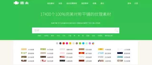 80个ppt素材网站大合集,有什么免费收集ppt素材的网站