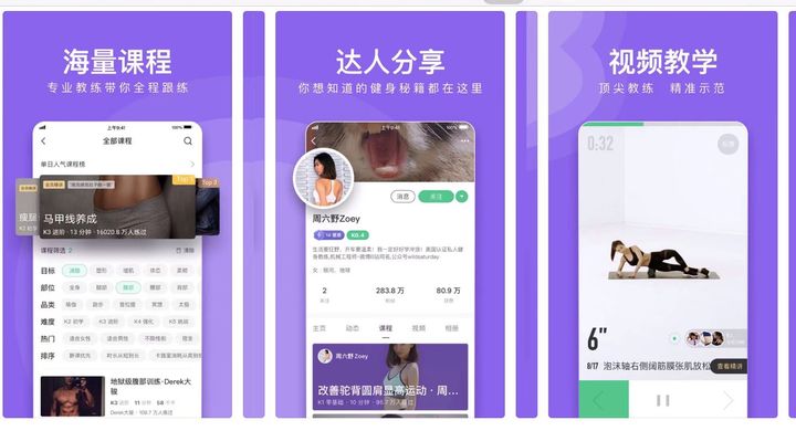 有趣好玩的手机应用推荐,推荐好玩有趣的app软件