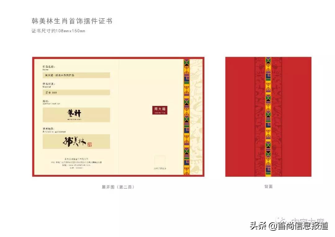 中宇力度公司董事长,中宇力度文化有限公司