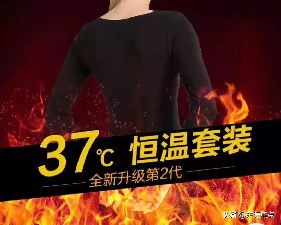 国内所有的保暖内衣都是吊牌的,靠谱的保暖内衣品牌