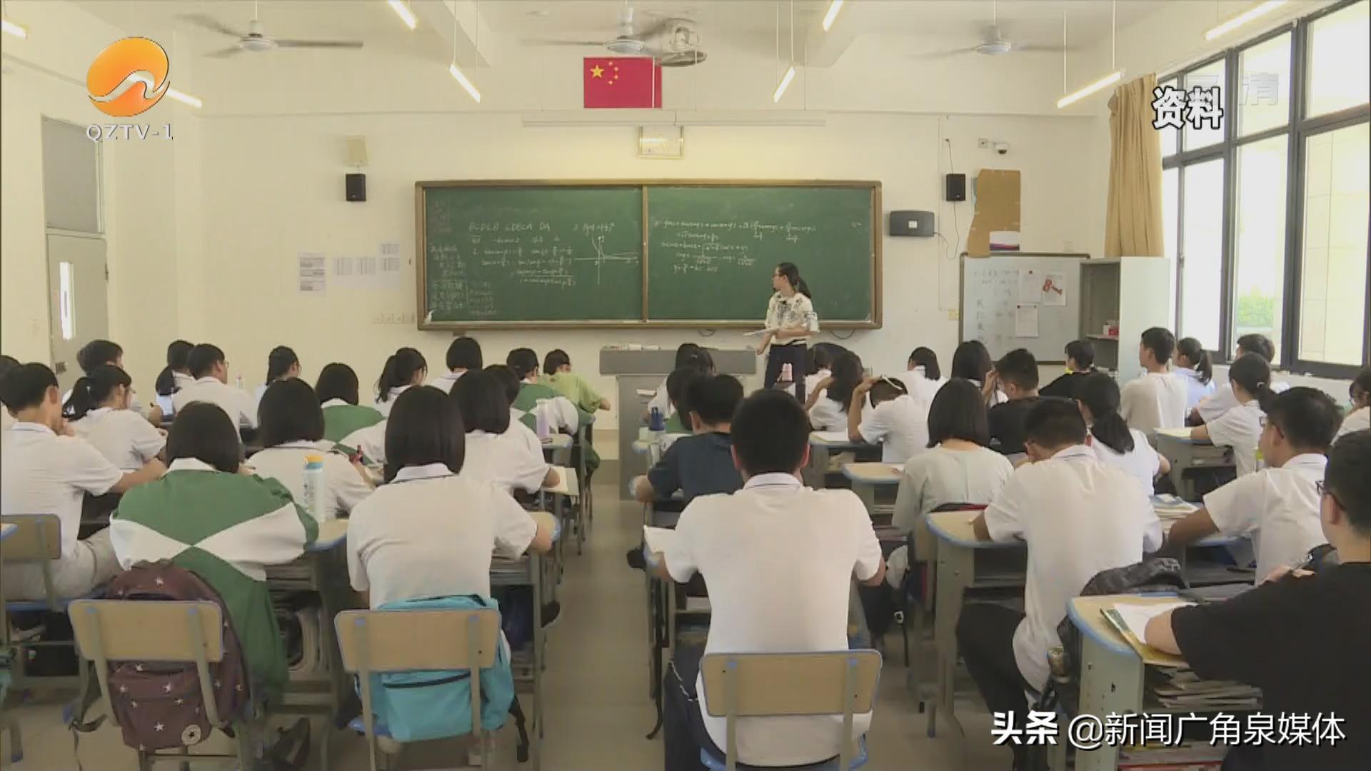 想就读泉州五中？*明徐**杰校长告诉你正确的打开方式