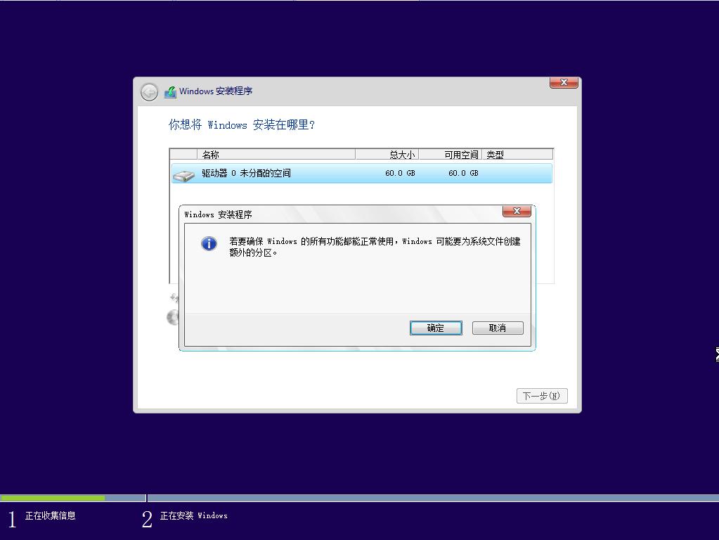 u盘安装win10系统教程联想电脑,u盘安装win10系统教程最新