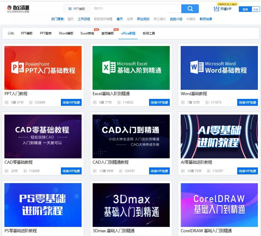 excel求和公式怎么跨工作表求和,excel求和的数据中有公式怎么求和