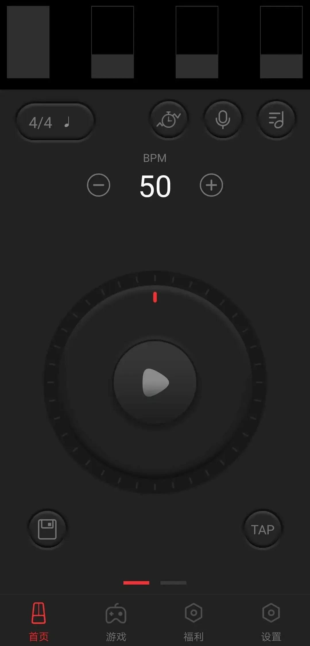 新手学习吉他用什么app最好,初学者学吉他有哪些实用的app
