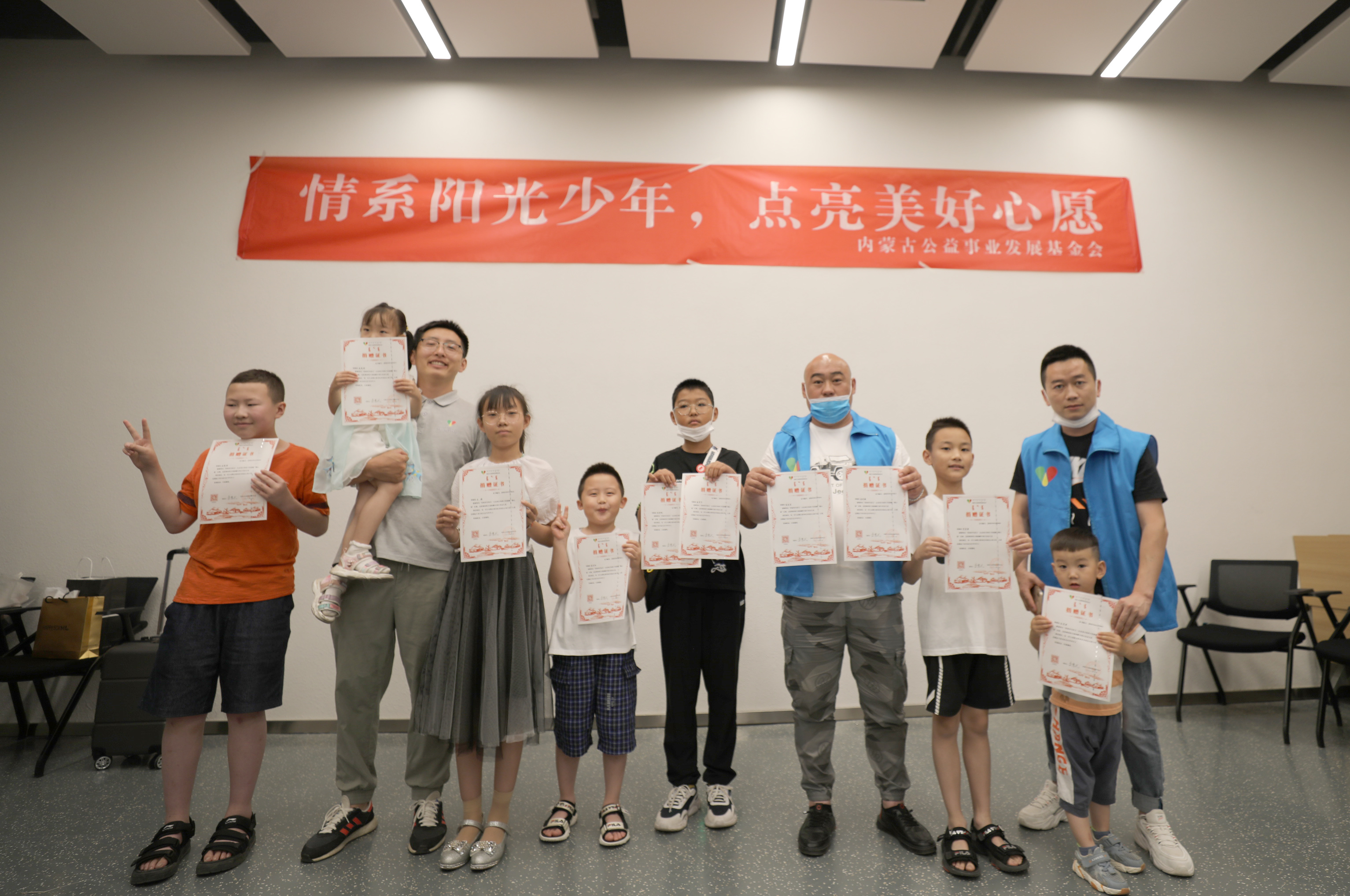 情系阳光少年，点亮美好心愿