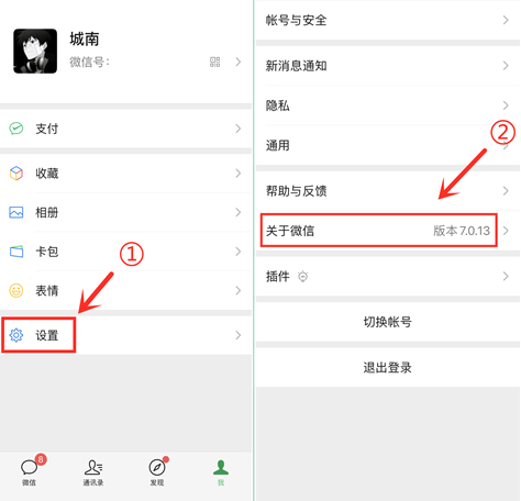 微信ios版本没有办法改微信号吗,如何修改微信号ios系统