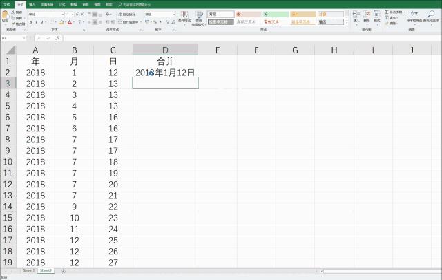 提高工作效率的excel,如何成为excel和ppt高手