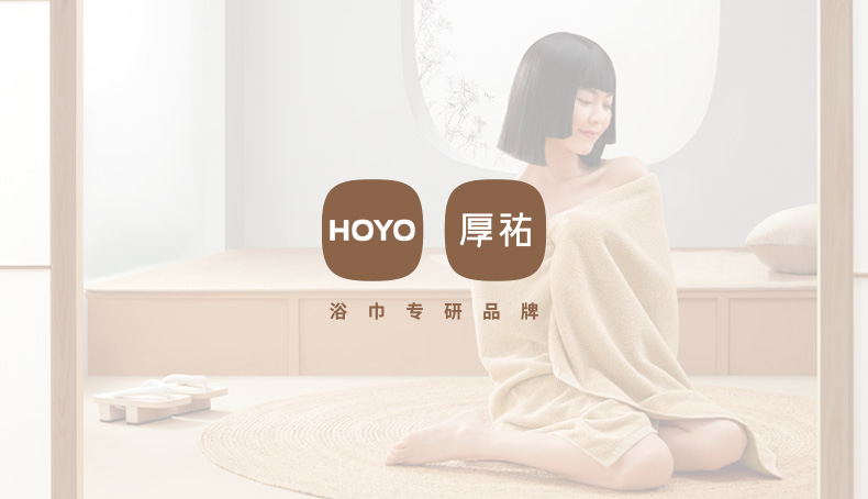 高颜值浴巾品牌,最好的长绒棉的浴巾品牌