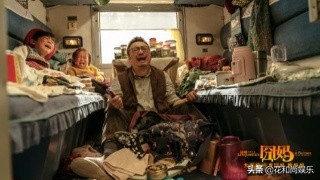 囧妈为什么卸掉假发,囧妈最后脱去假发片段