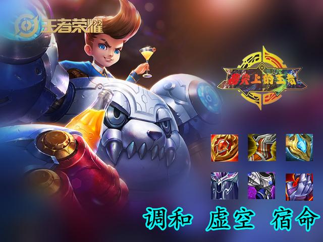 王者光荣无需小兵拆塔最快的英雄,王者光荣防御塔几秒一个攻击