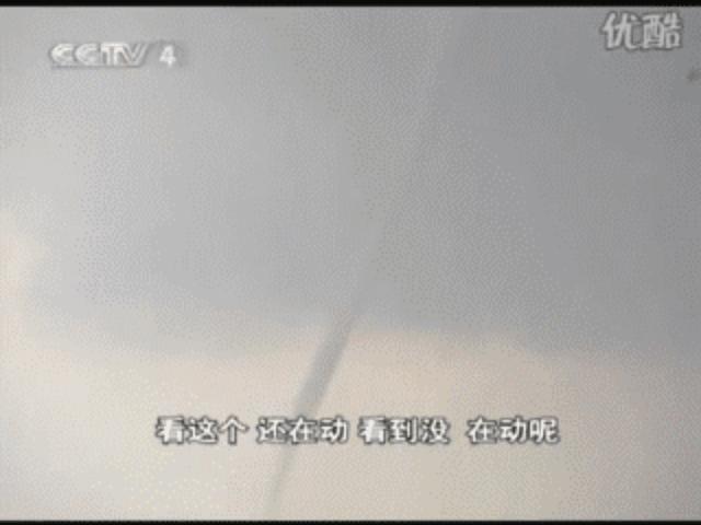 高邮龙吸水事件以及其它龙的传闻,高邮龙吸水真的还是假的