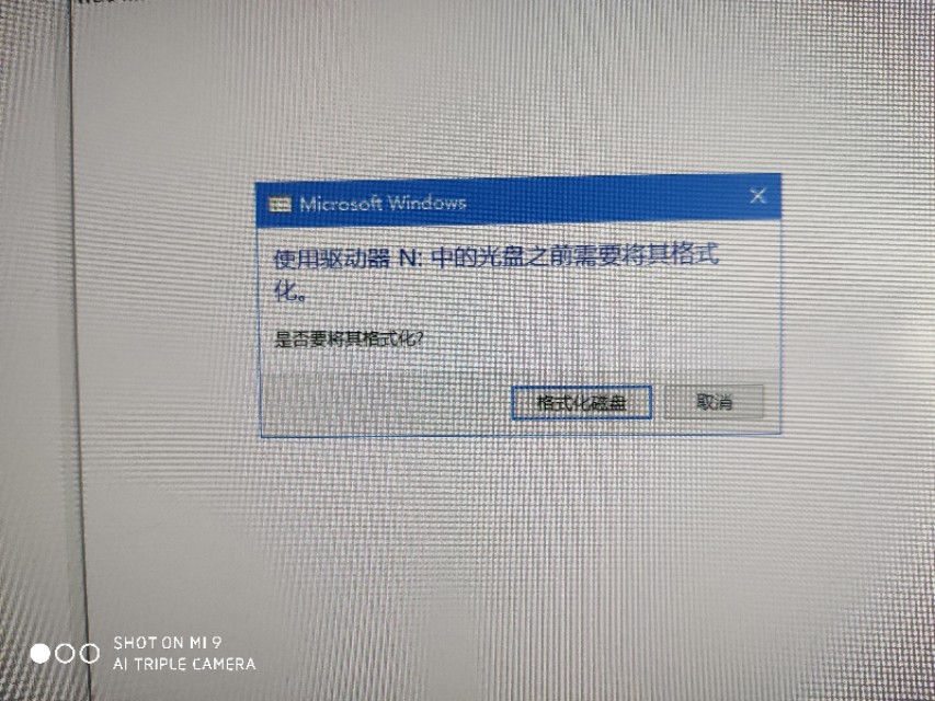 磁盘必须格式化如何找回数据,优盘格式化磁盘后资料能恢复吗