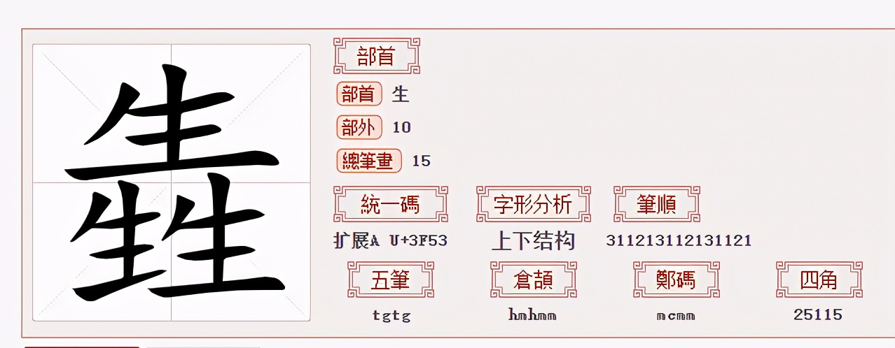 开放三胎你还要生吗,开放三胎孩子