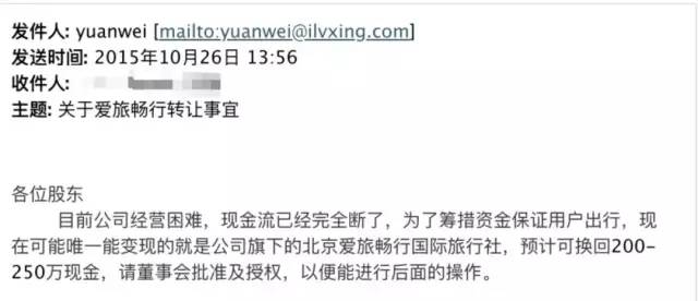 老赖创业失败案例,老赖创业的艰辛历程