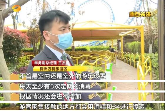 株洲方特正式开园！购正价标准票，另赠价值1088元年卡一张！还有100张价值299元的门票等你来抽取！