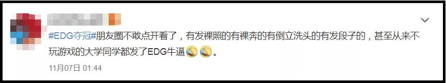 新版edg战队logo,edg标志是谁亮的