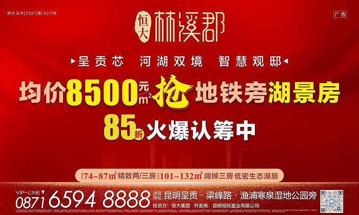 打工人翻身做老板,打工人翻身做地主