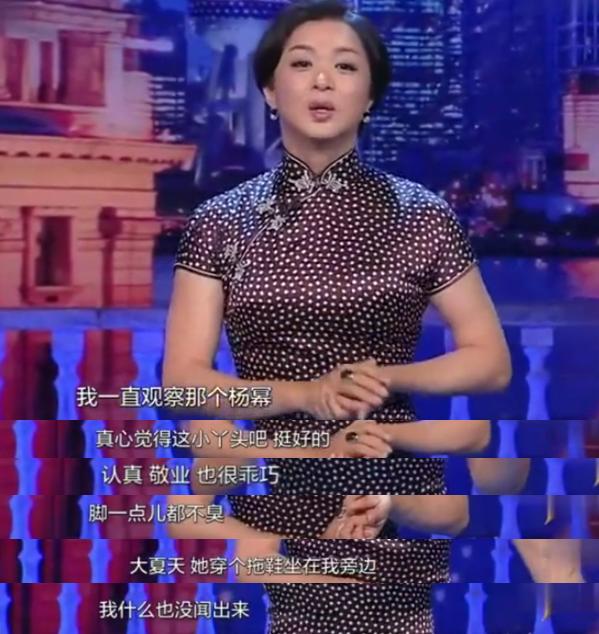 金星之前对杨幂的态度,金星和杨幂近况