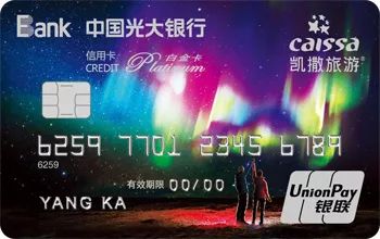 七月份黑胶礼品卡,7月份推荐办卡