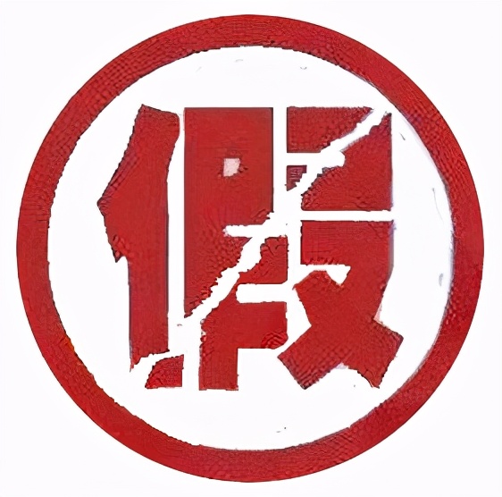 这些血滴子，男人根本不敢看！（女生红着脸也要看完哦）