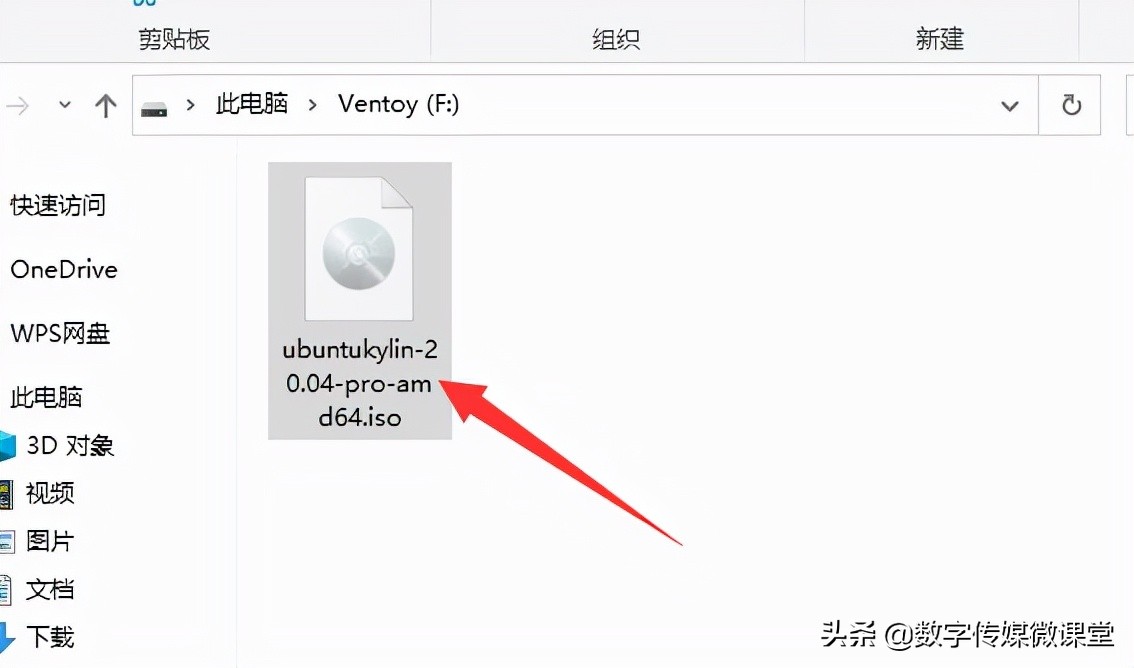 优麒麟系统与win10共存安装,windows10和优麒麟双系统安装教程