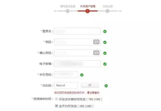 如何查询最全的征信报告,手把手教你看征信报告详细版