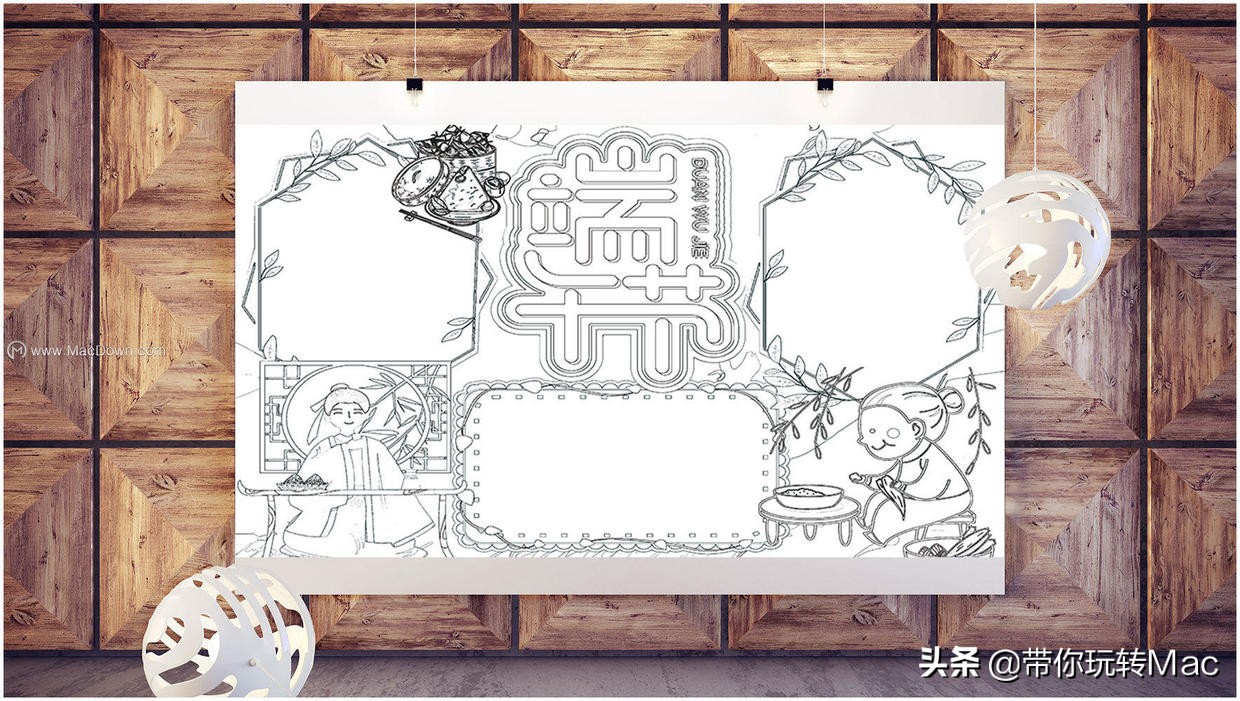 端午节ppt模板,综合实践端午节ppt课件免费