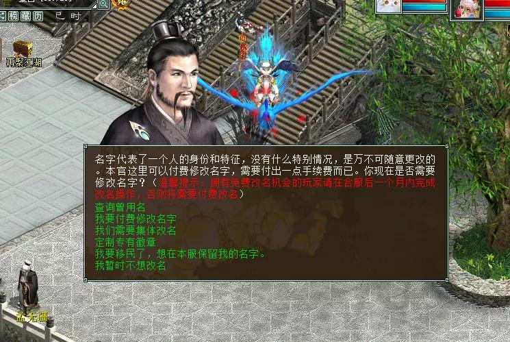 大话西游2大话币消耗,大话西游2收费版怎么赚钱