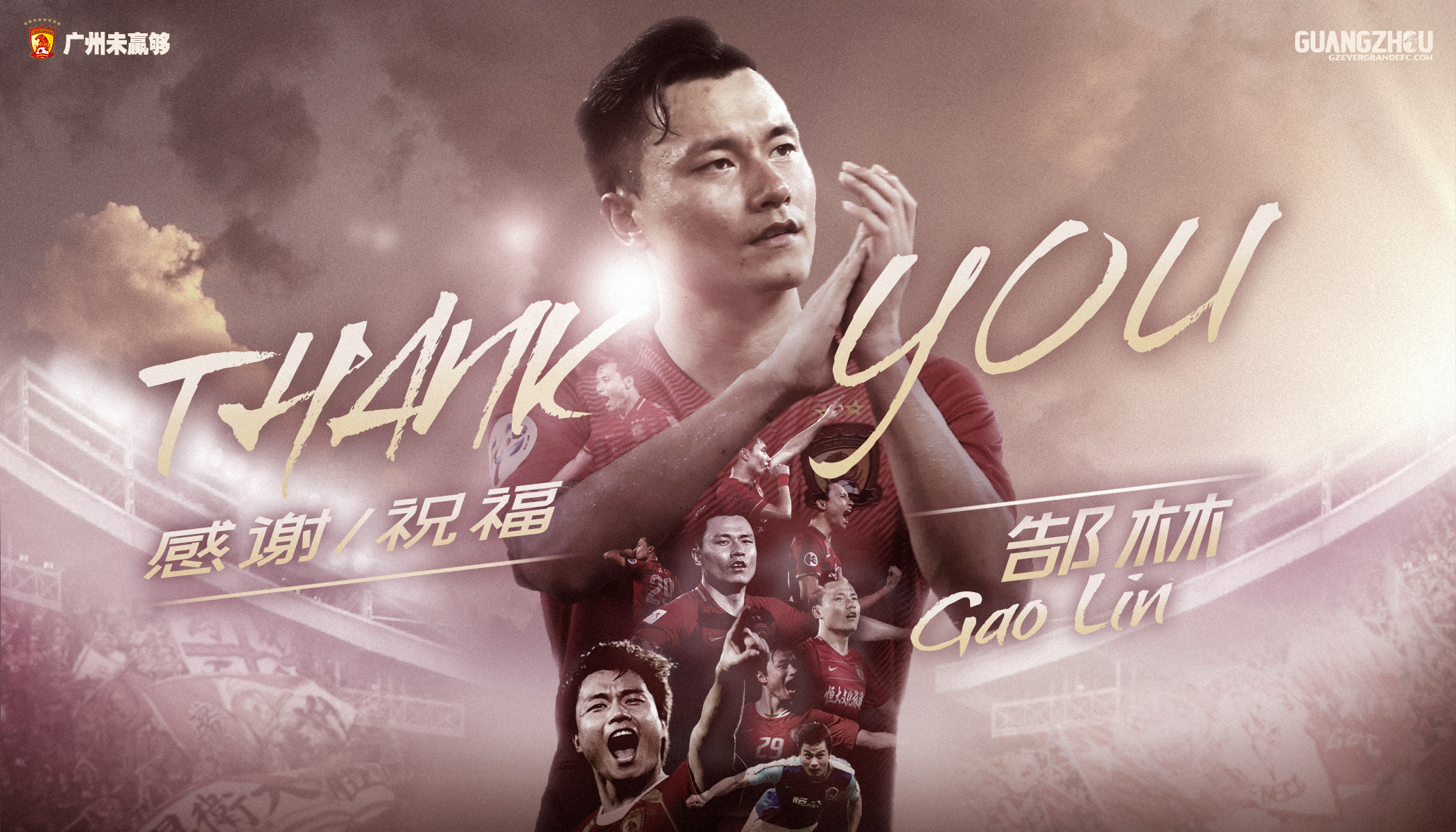 广州恒大淘宝队官网,恒大淘宝俱乐部