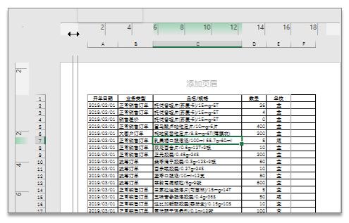 系统学习excel的操作,电脑课excel的基本操作