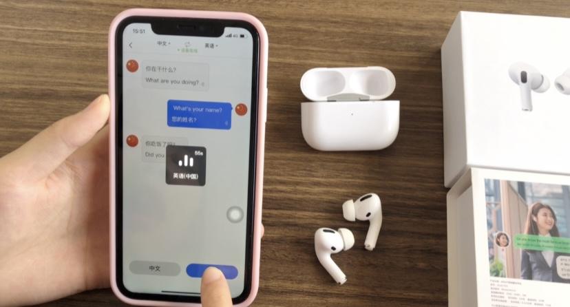 蓝牙翻译耳机哪款好,蓝牙翻译耳机好用吗