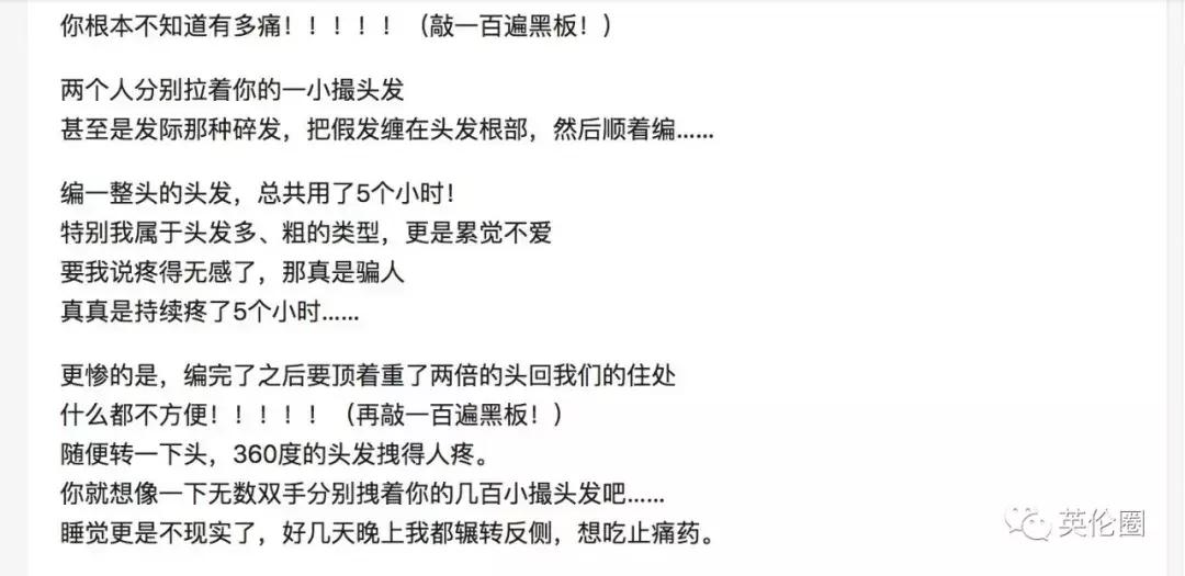 缂栬剰杈槸涓嶆槸寰堜激澶村彂,涓轰粈涔堣缂栬剰杈笉浼氶暱铏卞瓙